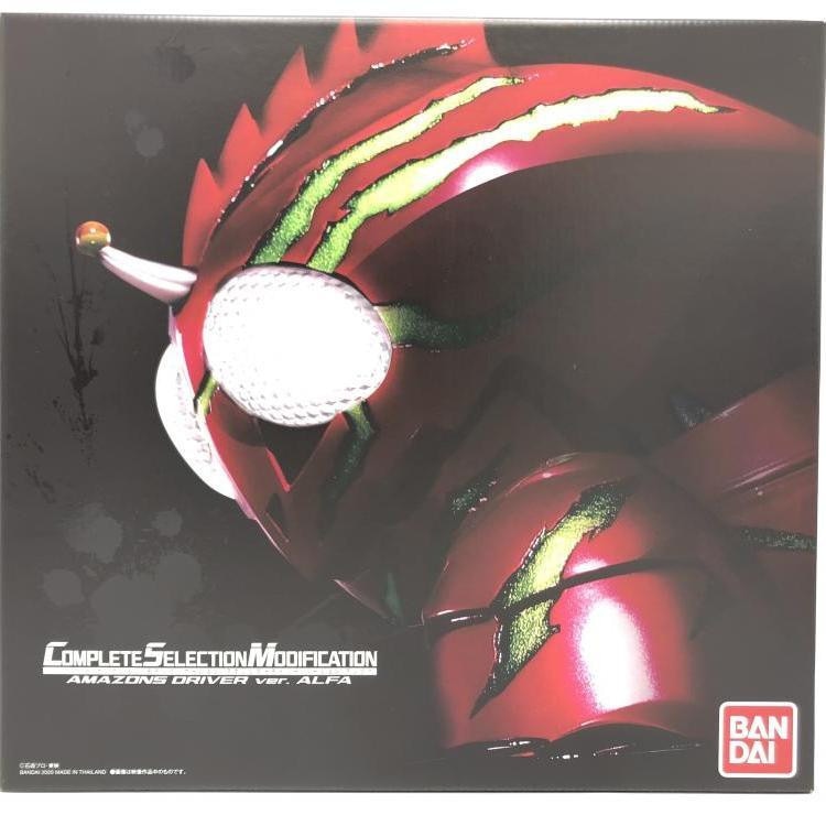 中古】CSM アマゾンズドライバー Ver.アルファ【M西市店