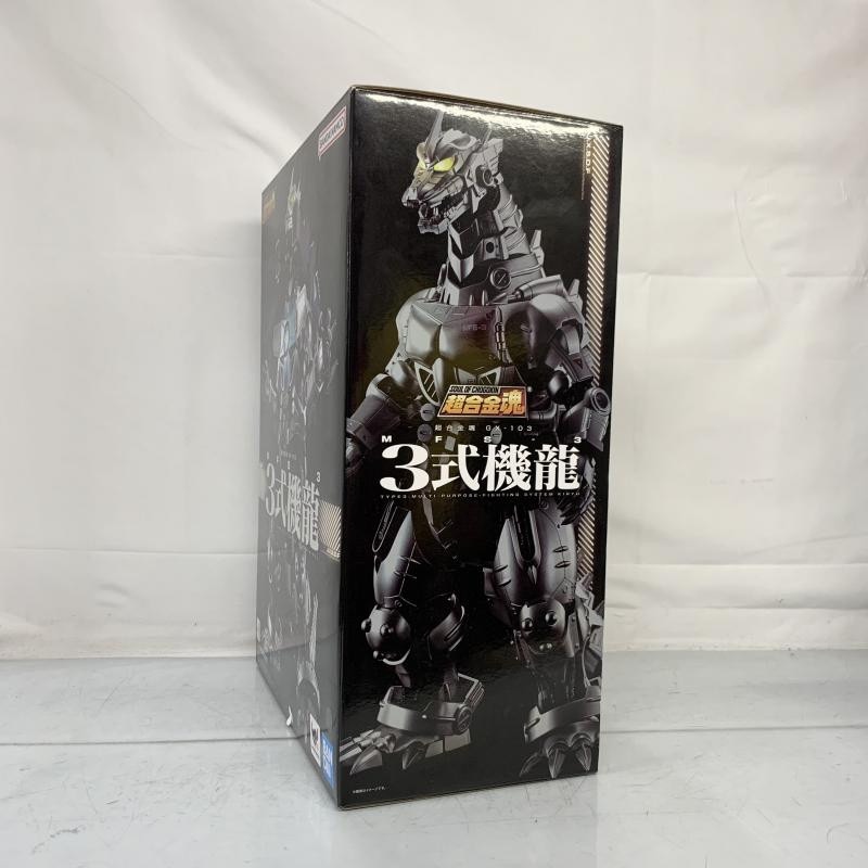 【値下げ】バンダイ GX-103 3式機龍 フィギュア（中古）傷なし Amazon.co.jp: TAMASHII NATIONS TAMASHII NATIONS 超合金魂