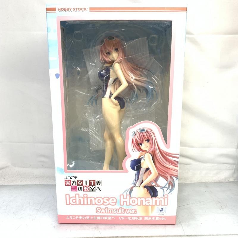 中古】開封)一之瀬帆波 競泳水着Ver. 1/6【O堀田店