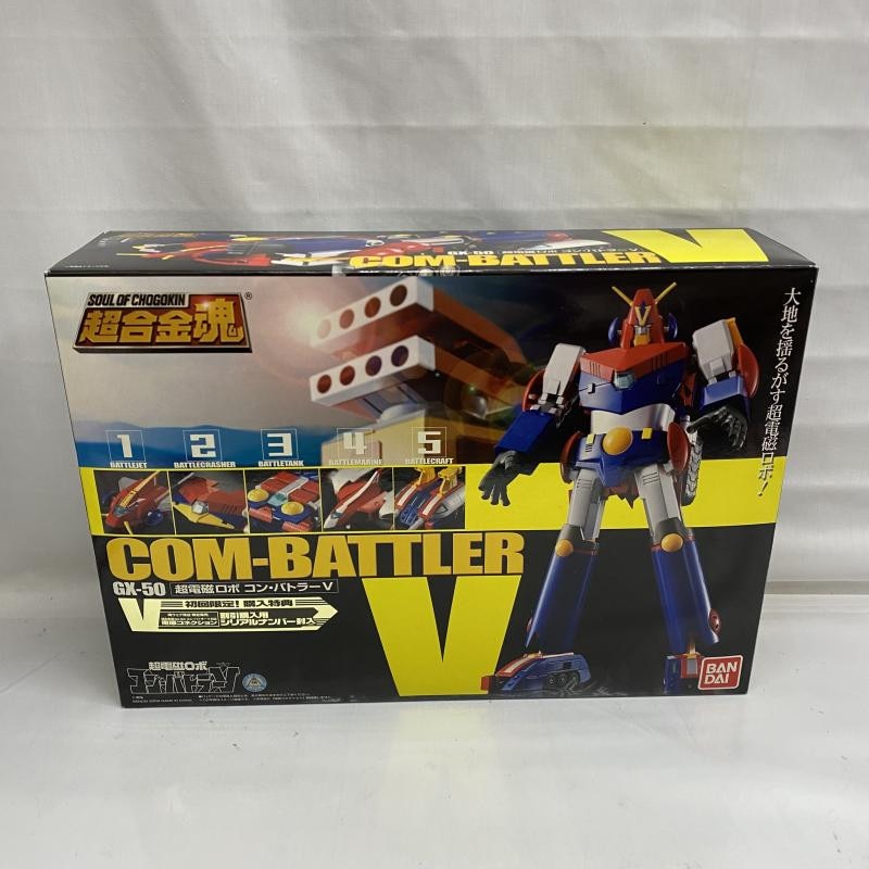 中古】開封)超合金魂GX-50 コンバトラーV【OAT刈谷店】 | キャラクター