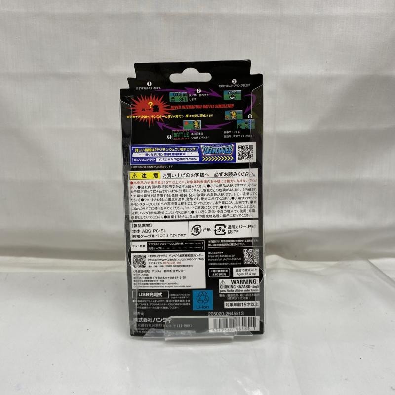 新品未開封 BANDAI デジタルモンスターCOLOR オリジナルブラウン