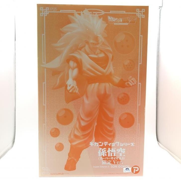 ギガンティックシリーズ ドラゴンボールZ 孫悟空(スーパーサイヤ