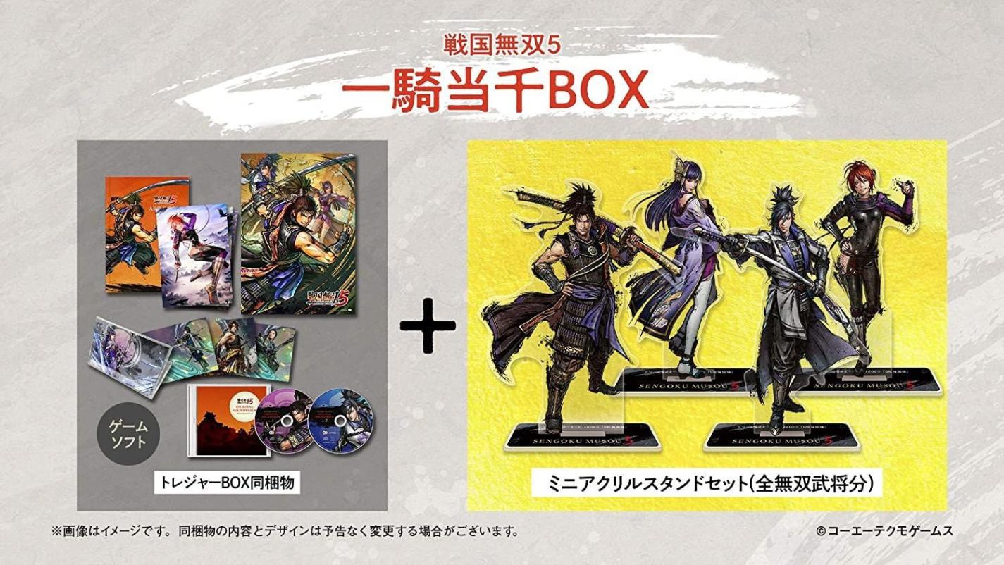 Switch版 戦国無双5 一騎当千BOX コーエーテクモゲームス 中古】Switch）戦国無双5 一騎当千BOX [Switch版