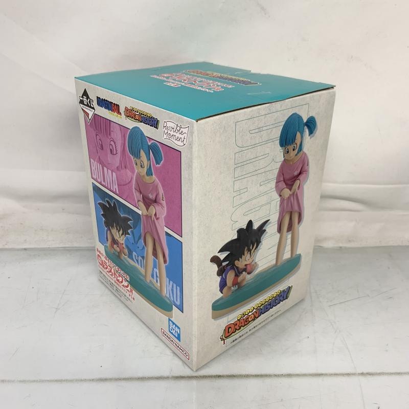 ブルマアク　ドラコ1期　新品未開封 10月7日(金)12:00より受注開始】ブルマァク受注商品、人気の初代ドラコ