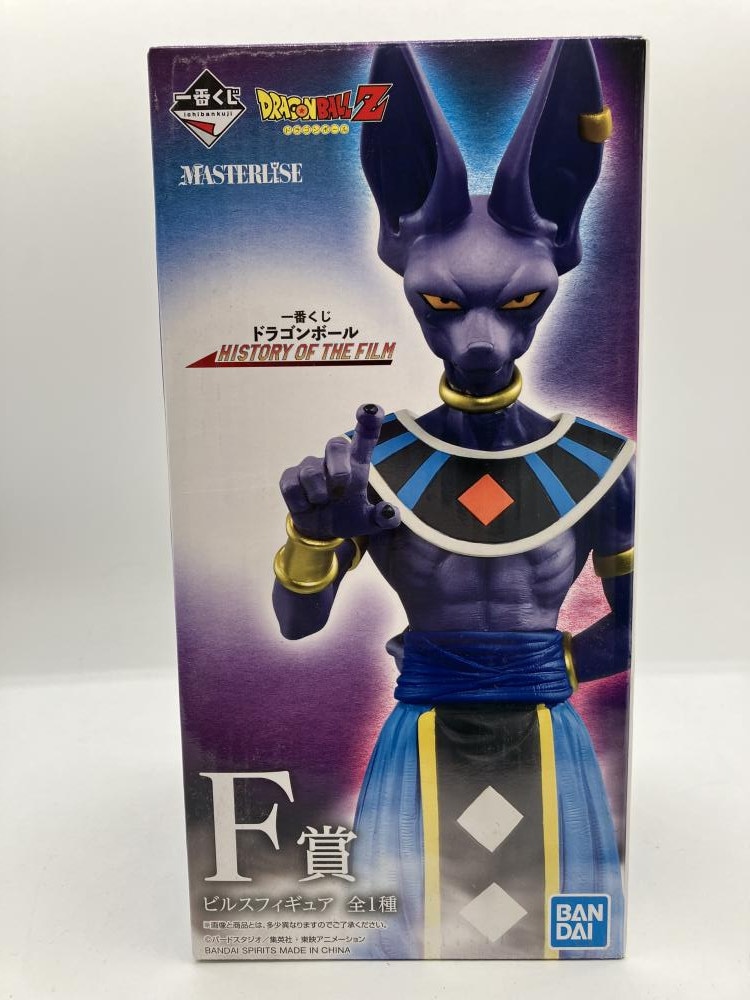 一番くじドラゴンボール　HISTORY OF THE FILM フルコンプセット 一番くじ ドラゴンボール HISTORY OF THE FILM｜一番くじ倶楽部