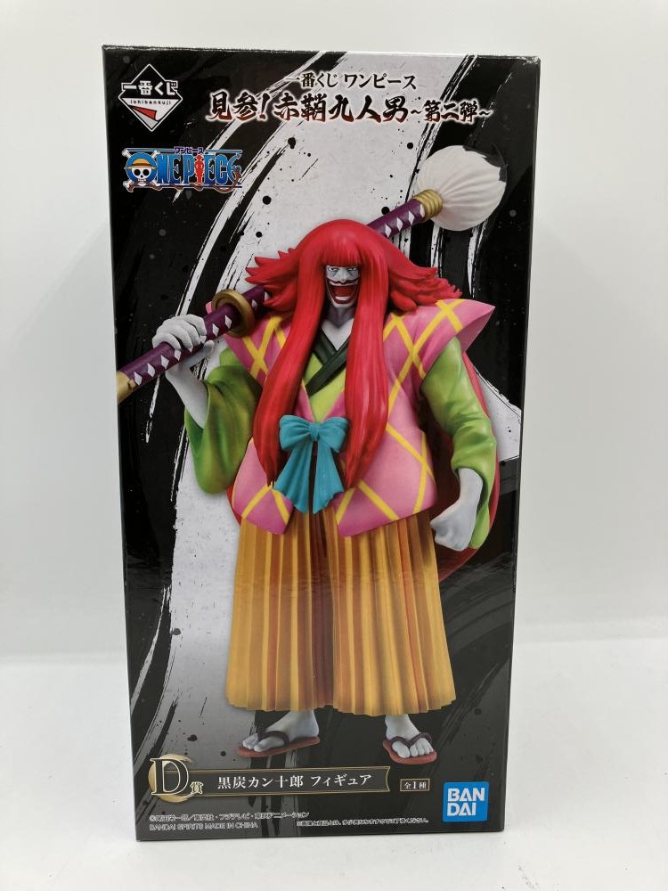 中古】D賞 黒炭カン十郎 フィギュア ｢一番くじ ワンピース 見参
