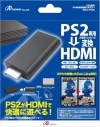 �ڿ��ʡ�PS2���յ���ˎ��ݎ���/PS2���� HDMI�Ѵ���³���Ȏ����� [4573201418555]�ڥ���饤�󥹥ȥ���