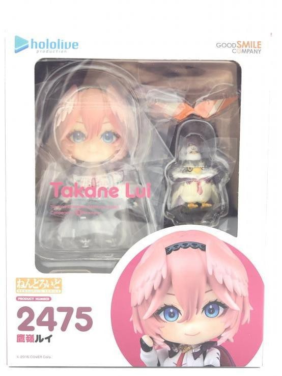 ねんどろいど 鷹嶺ルイ – SOOTANG HOBBY