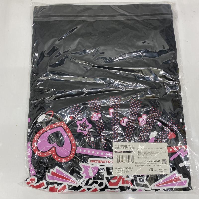 中古】未開封)異次元フェス アイドルマスター ラブライブ アイラブ歌