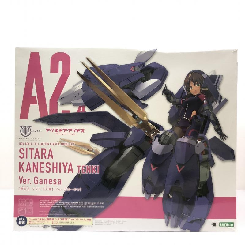 中古】ｿﾉﾀﾌﾟS）未組立）箱破れ有）兼志谷シタラ 【天機】 Ver
