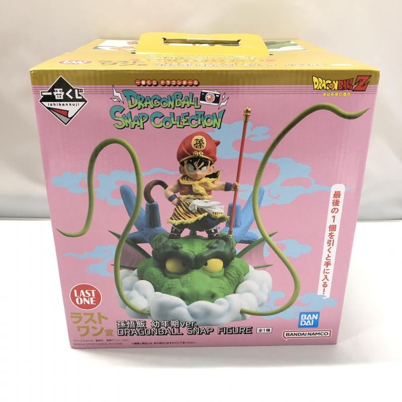 中古】バンダイ 孫悟飯 幼年期ver. 一番くじ ドラゴンボール