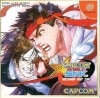 šDCCAPCOM VS.SNK MILLENNIUM FIGHT 2000 [4976219454452]OŹ