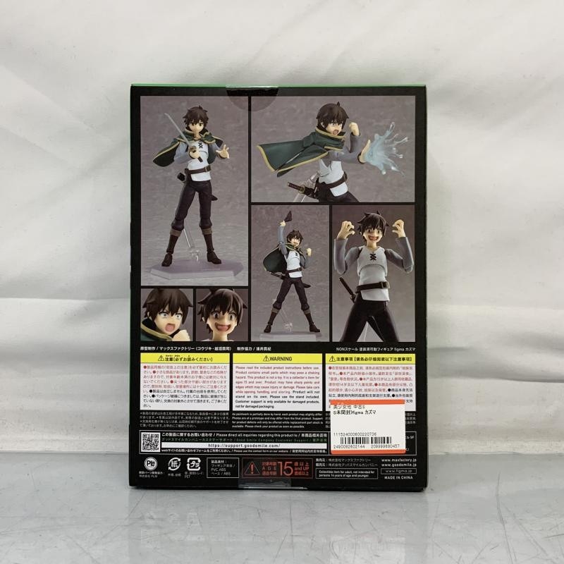 中古】未開封)figma カズマ【O堀田店】 | キャラクターグッズ