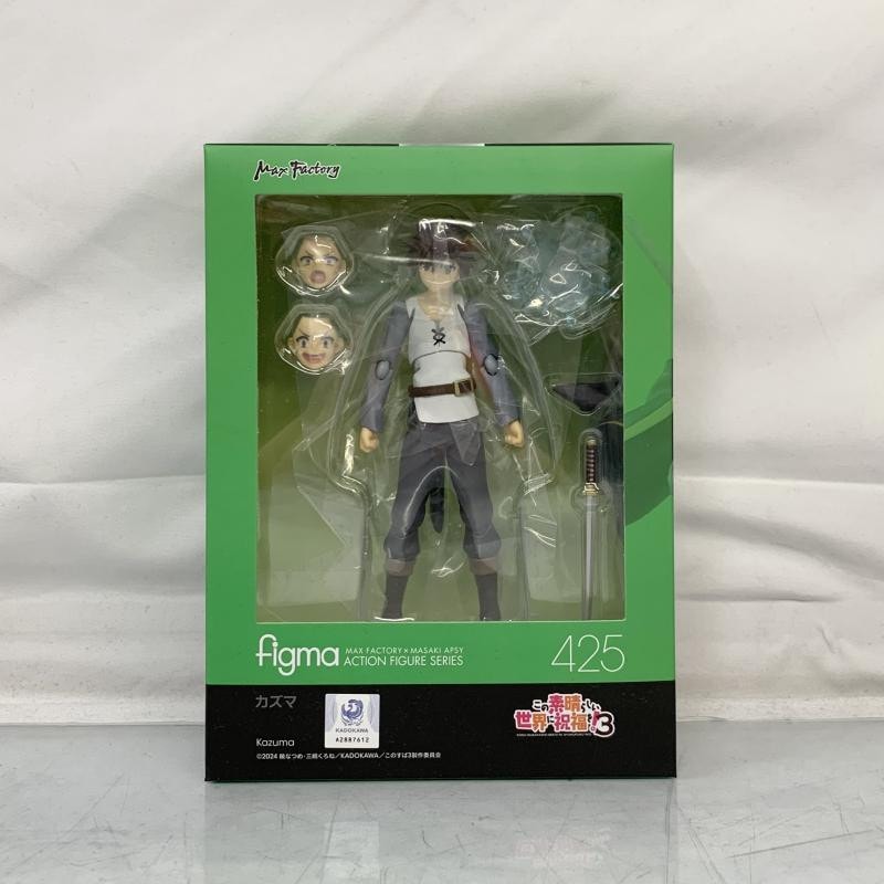 中古】未開封)figma カズマ【O堀田店】 | キャラクターグッズ