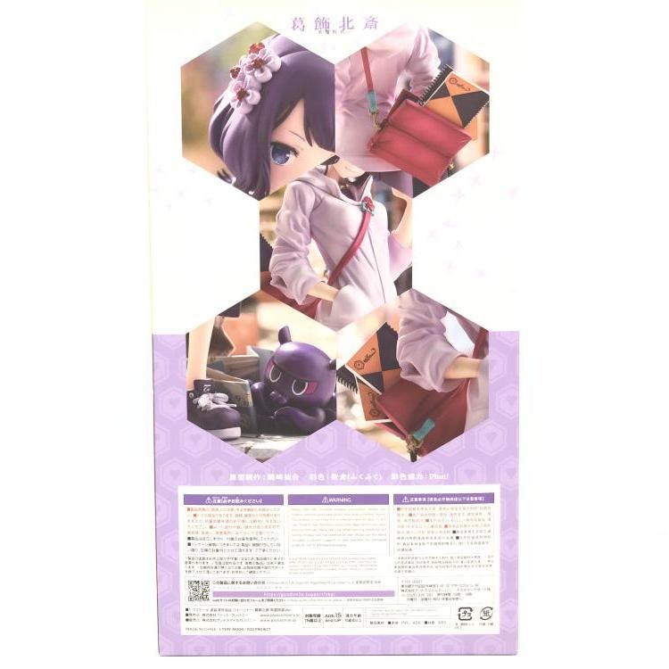 対魔忍 ガレージキット 高坂静流