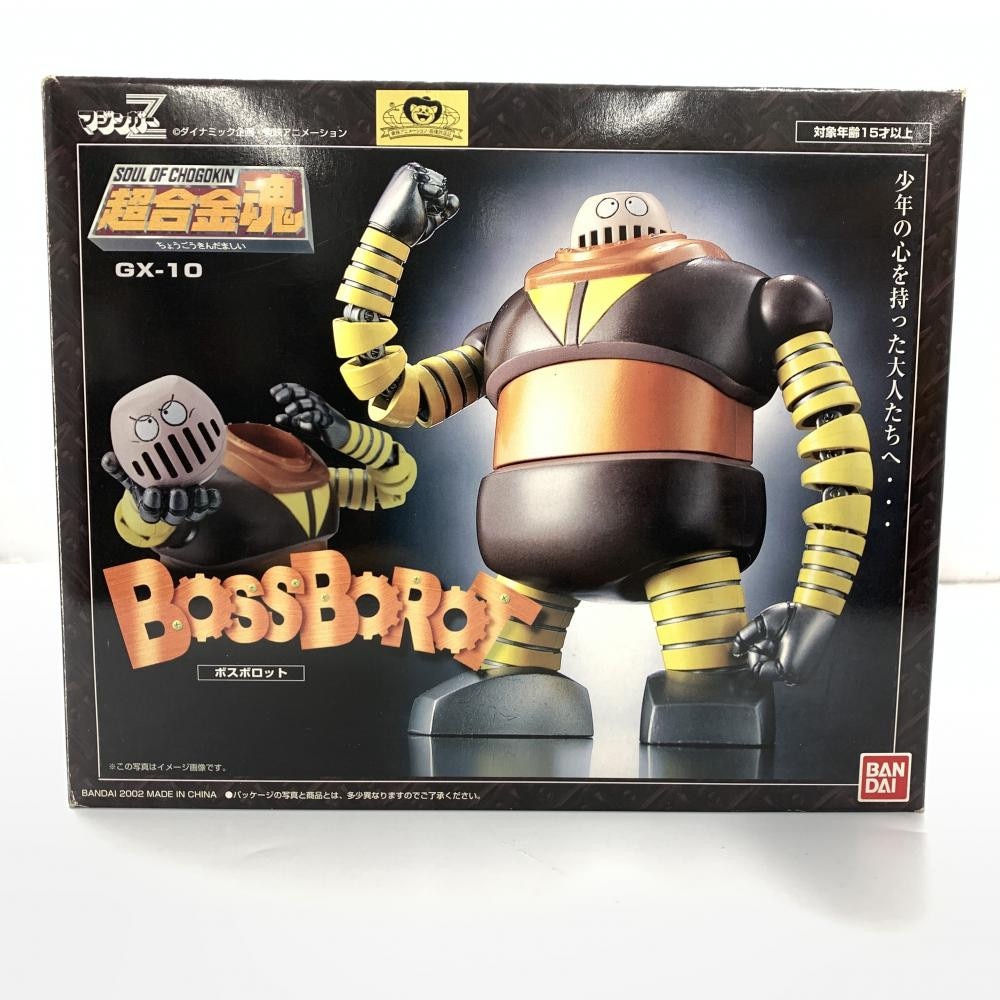 バンダイ GX-10 ボスボロット フィギュア Amazon.co.jp: TAMASHII NATIONS 超合金魂GX-10 ボスボロット