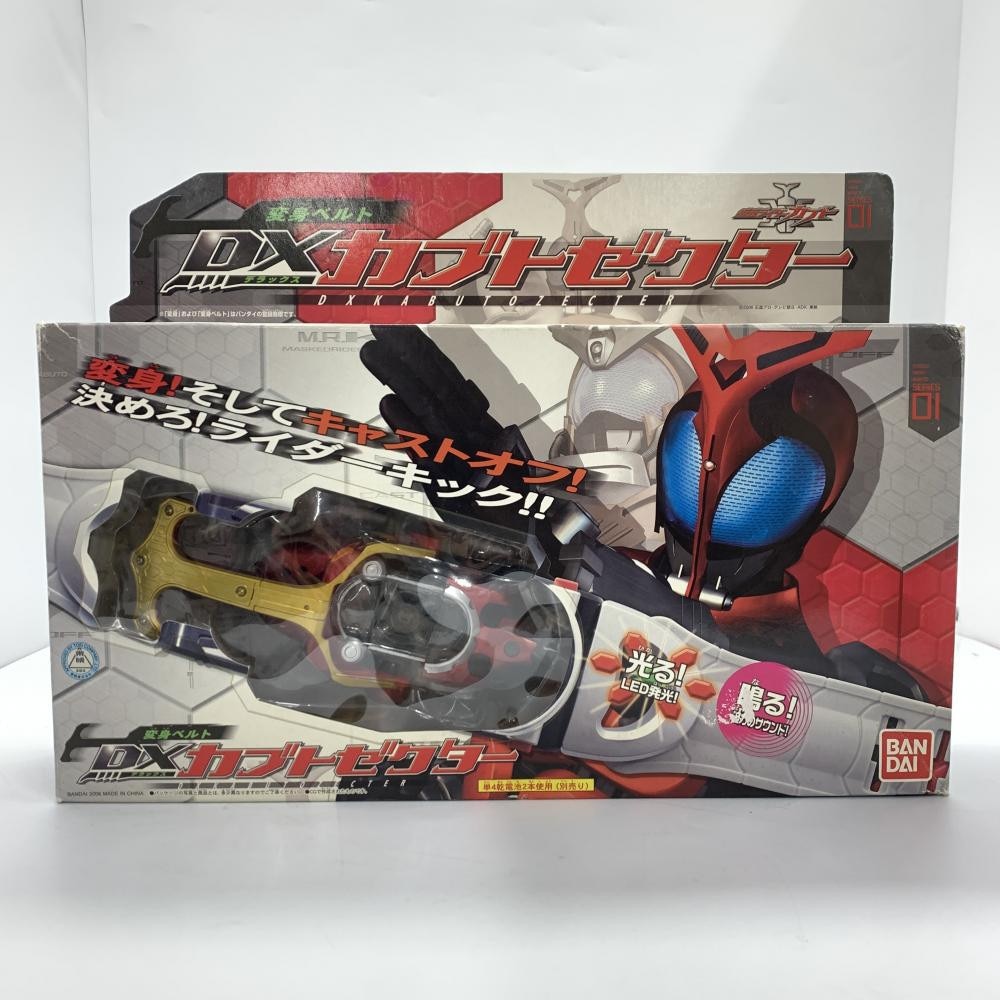 VF8809 中古 CSM カブトゼクター 仮面ライダー 変身ベルト CSMカブトゼクターver.1.5【2次：2023年8月発送】 | BANDAI TOYS
