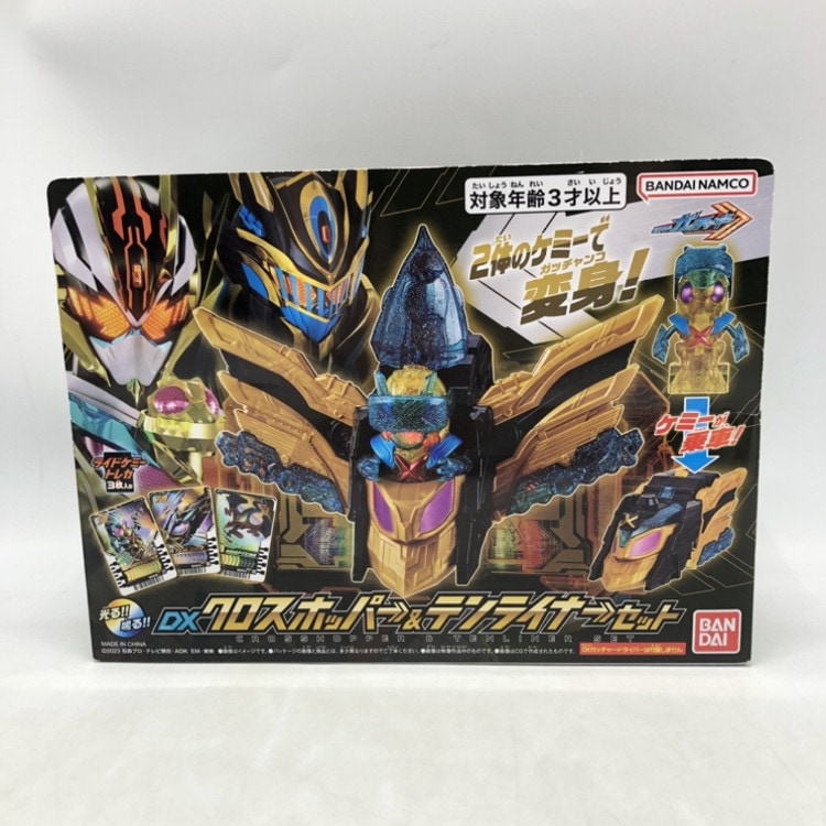 特撮ヒーローフィギュアセット S.I.C. 仮面ライダーZX (完成品) - ホビーサーチ ロボット・特撮
