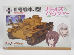 ����šێЎ؎��ء�GP13 1/35 III��J�� -���������ر�ver.-( [4545782019339]��O��¼Ź��