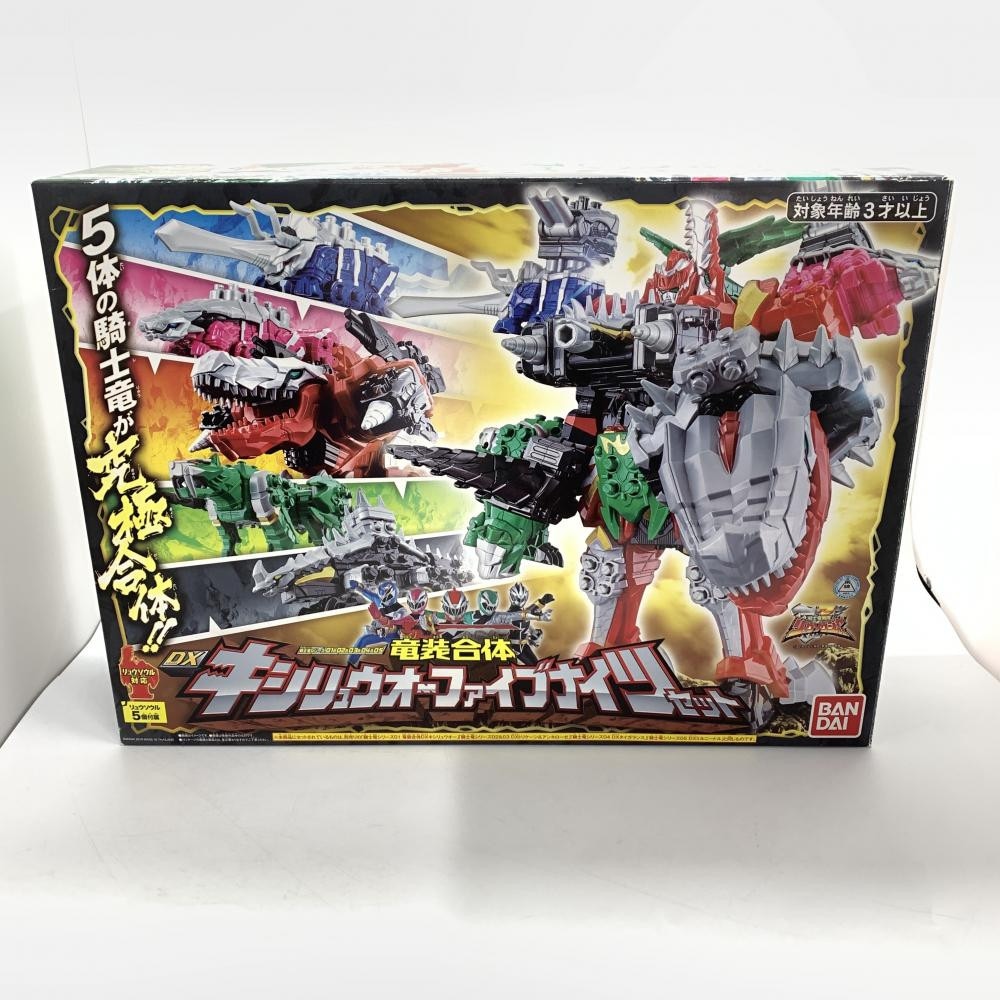 中古】開封)騎士竜戦隊ﾘｭｳｿｳｼﾞｬｰ 竜装合体 DXｷｼﾘｭｳｵｰﾌｧｲﾌﾞﾅｲﾂｾｯﾄ【O