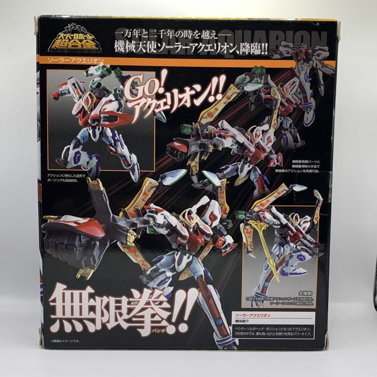 中古】バンダイ スーパーロボット超合金 ソーラーアクエリオン