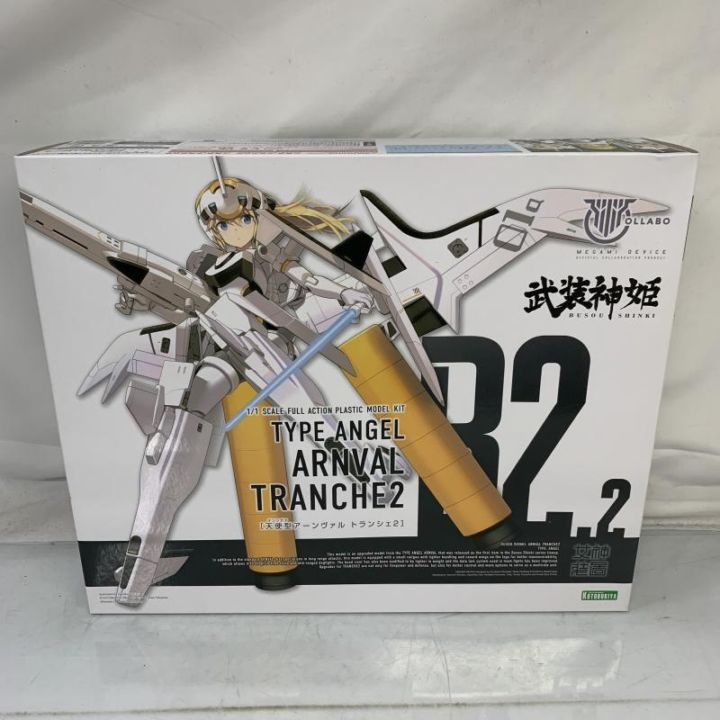 中古】ｷｬﾗﾌﾟ）KP665 天使型 ｱｰﾝｳﾞｧﾙ ﾄﾗﾝｼｪ2 [4934054041961]【O堀田