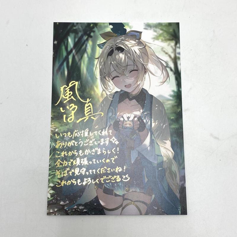 直筆サイン入り 物販特典カード 7周年 000000621953_YXS2Z2f.jpg
