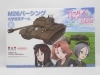 šێЎ؎ء1/35 M26ѡ ȴ(륺ѥ [4545782034677]O¼Ź