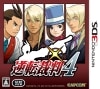š3DS˵žȽ4 ̾ [3DS] [4976219089722]OȾŹ