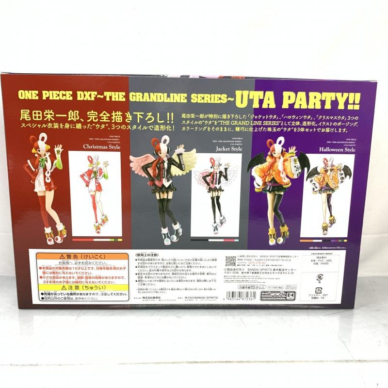中古】開封)DXF -THE GRANDLINE SERIES- UTA PARTY!! ウタ 3体セット