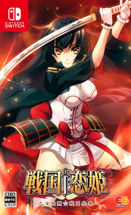 中古】Switch）戦国†恋姫~乙女絢爛☆戦国絵巻~[Switch版