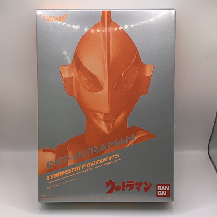 未開封　にせウルトラマン 未開封 ニセウルトラマン ウルトラヒーローシリーズ ソフビ