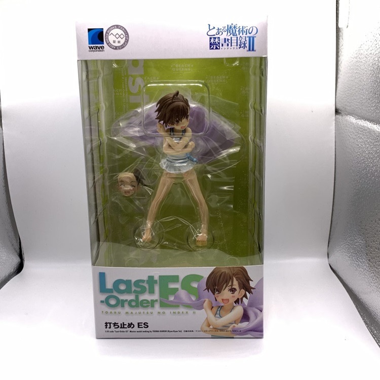 メドベッド25日九七艦攻 Kateです。 SkyMax 【お取り寄せ】テンペストMk.V イギリス空軍 第2戦術軍