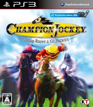 チャンピオンジョッキースペシャル/Champion Jockey Special