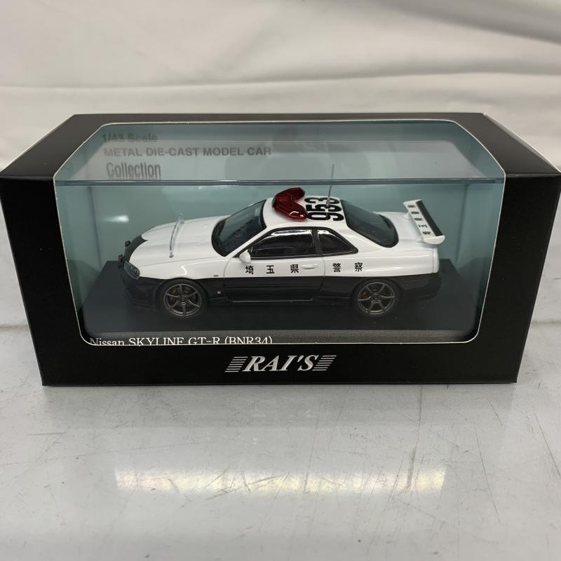 中古】RAI'S 1/43 埼玉県警察 高速道路 交通警察隊車両【O堀田店