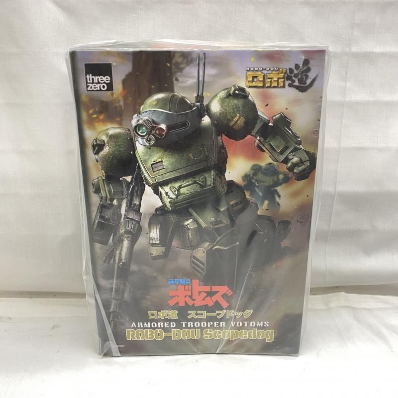 スリーゼロ　ロボ道シリーズ　スコープドッグ 中古美品 中古】S未開封)ロボ道 スコープドッグ【OAT刈谷店】 | キャラクター