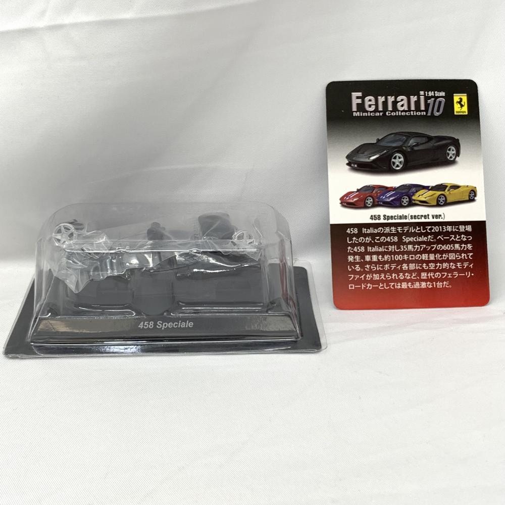 中古】1/64 京商 ﾌｪﾗｰﾘｺﾚｸｼｮﾝ10 458Speciale ｼｰｸﾚｯﾄver.【O大府