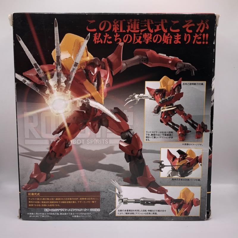 中古】バンダイ ROBOT魂 SIDE KMF 紅蓮弐式 開封品 箱破れ有