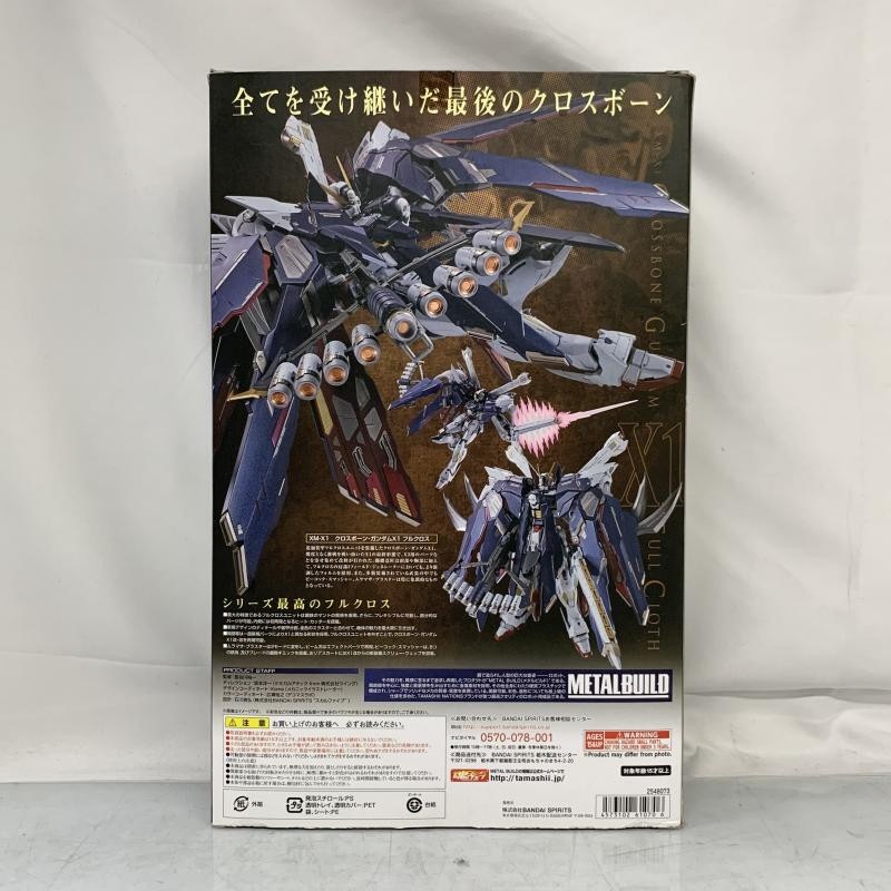 METALBUILD メタルビルド X1 フルクロス 中古品 一部欠品有