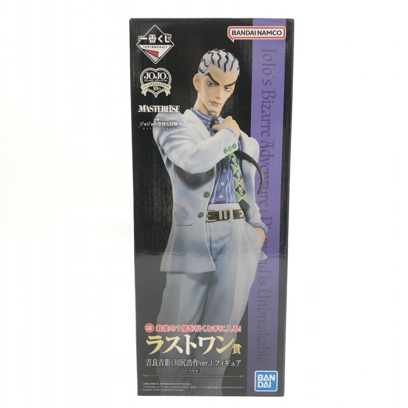 中古】未開封 吉良吉影(川尻浩作ver.) 「一番くじ ジョジョの奇妙な