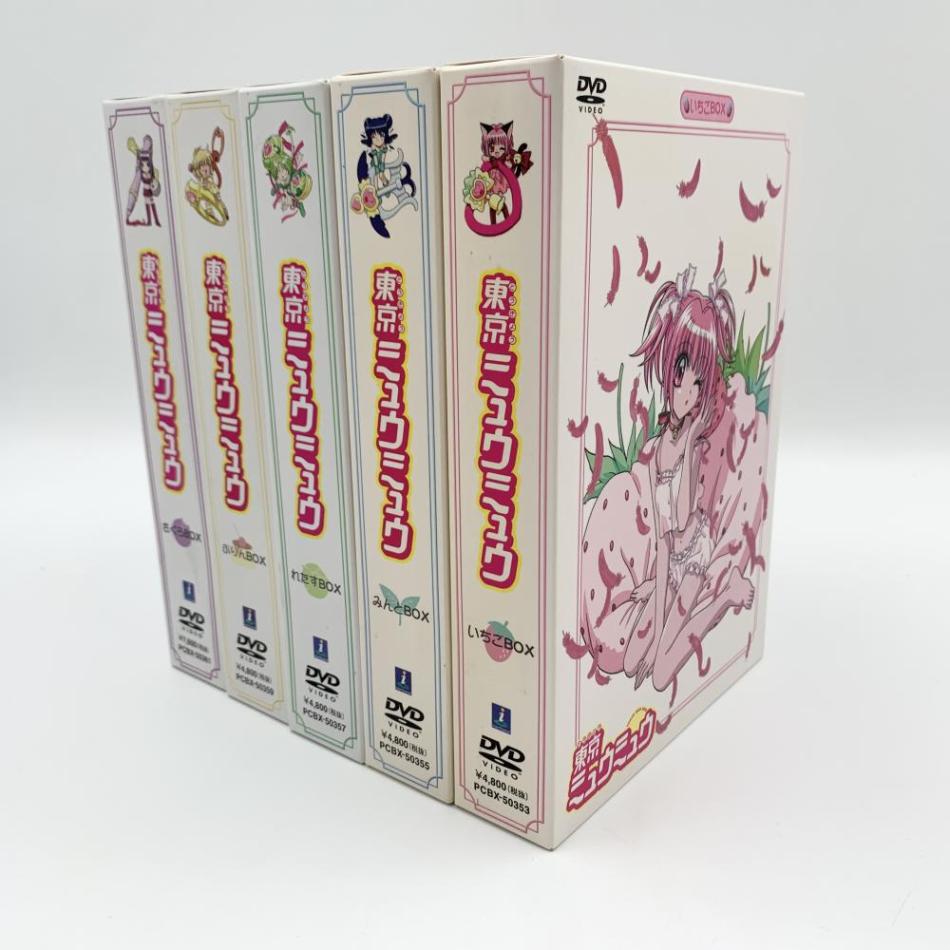 ●東京ミュウミュウ DVD 全10巻セット 000000630418_8lzWinJ.jpg