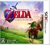 š3DSˎގَޤ Ύ؎ 3D [4902370518962]OŹ