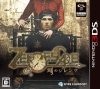 š3DSZERO ESCAPE Ύގڎݎ [3DS] [4940261513504]OŹ
