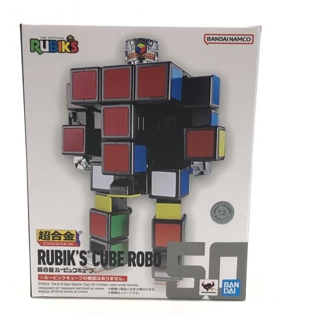 超合金 ルービックキューブ | 魂ウェブ