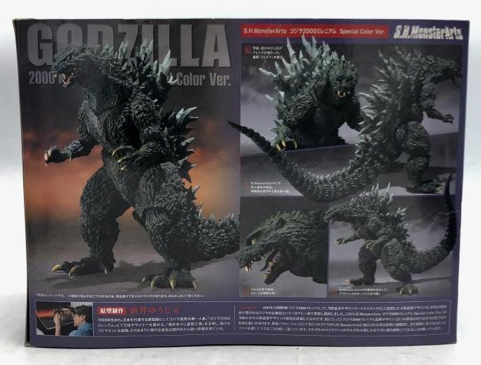 【未開封】ゴジラ2000ミレニアム スペシャルカラーVer. 未開封】ゴジラ2000ミレニアム スペシャルカラーVer. Amazon.co.jp