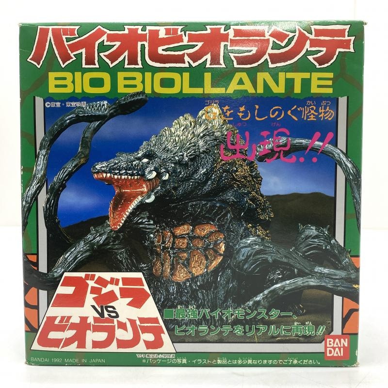 バイオ怪獣ビオランテ シークレット バイオ怪獣ビオランテ
