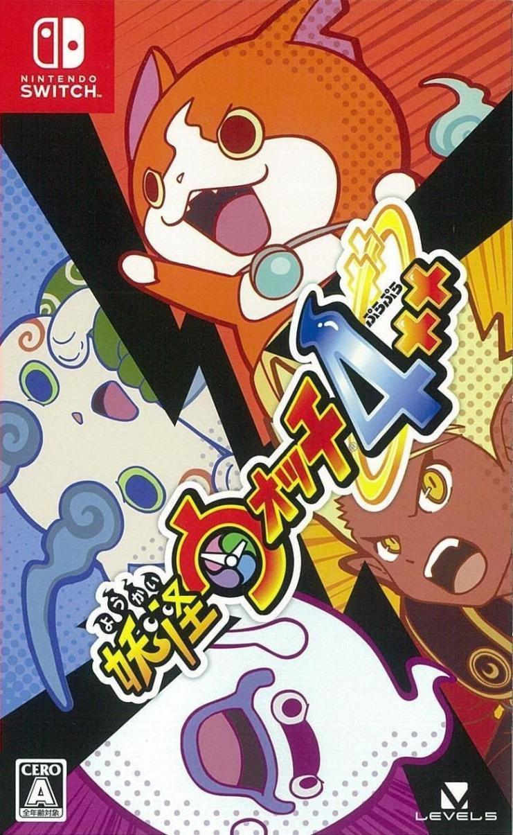 新品】Switch）妖怪ｳｫｯﾁ 4++(ぷらぷら) [Switch版] [4571237661068]【O