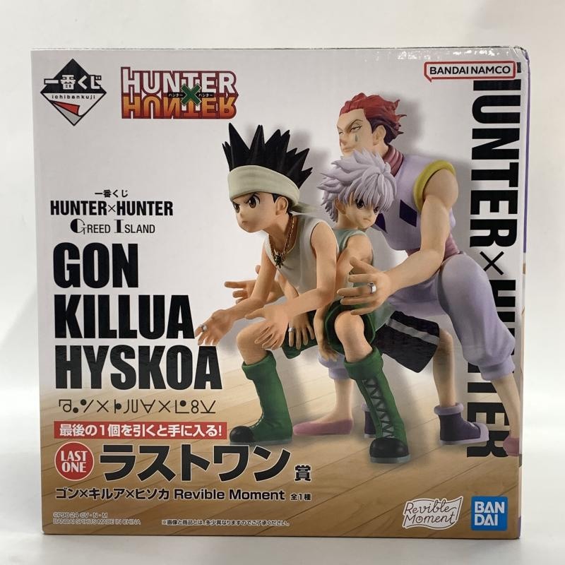 中古】未開封)一番くじ HUNTER×HUNTER GREED ISLAND ﾗｽﾄﾜﾝ賞 ｺﾞﾝ