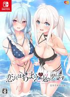 ����š�Switch�����ˤϤ��ޤ���ɬ�פǤ� �������������� [4935066607619]��O����Ź��