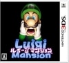 š3DSˎَގώݎ [3DS] [4902370540741]OŹ